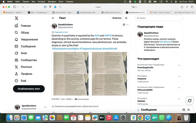 Снимок экрана 2025-10-08 в 00.07.56