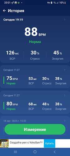 WhatsApp Image 2025-08-15 at 20.02.58 (1)