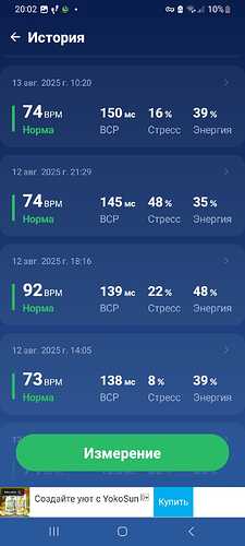 WhatsApp Image 2025-08-15 at 20.02.57