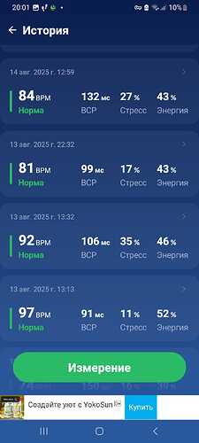 WhatsApp Image 2025-08-15 at 20.02.58